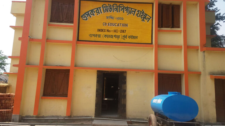 GUSHKARA MUNICIPAL HIGH SCHOOL